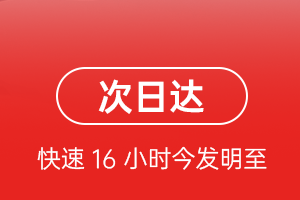 拉萨贡嘎航空运输航空货运 航空货运